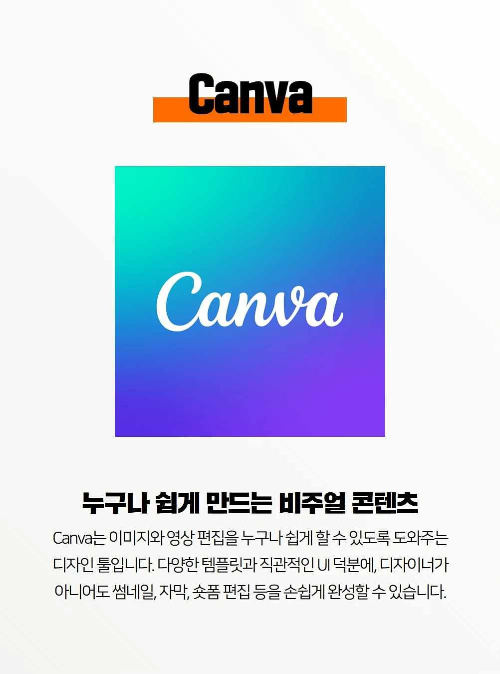 모듈형 슬라이딩 레일 욕실 선반 8
