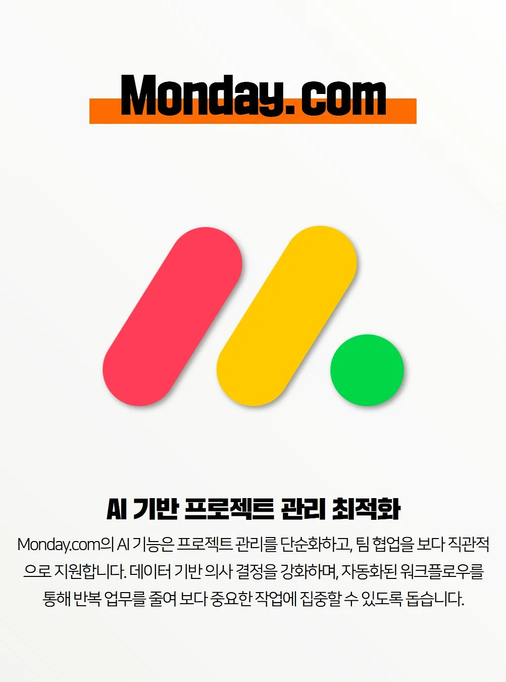 모듈형 슬라이딩 레일 욕실 선반 10
