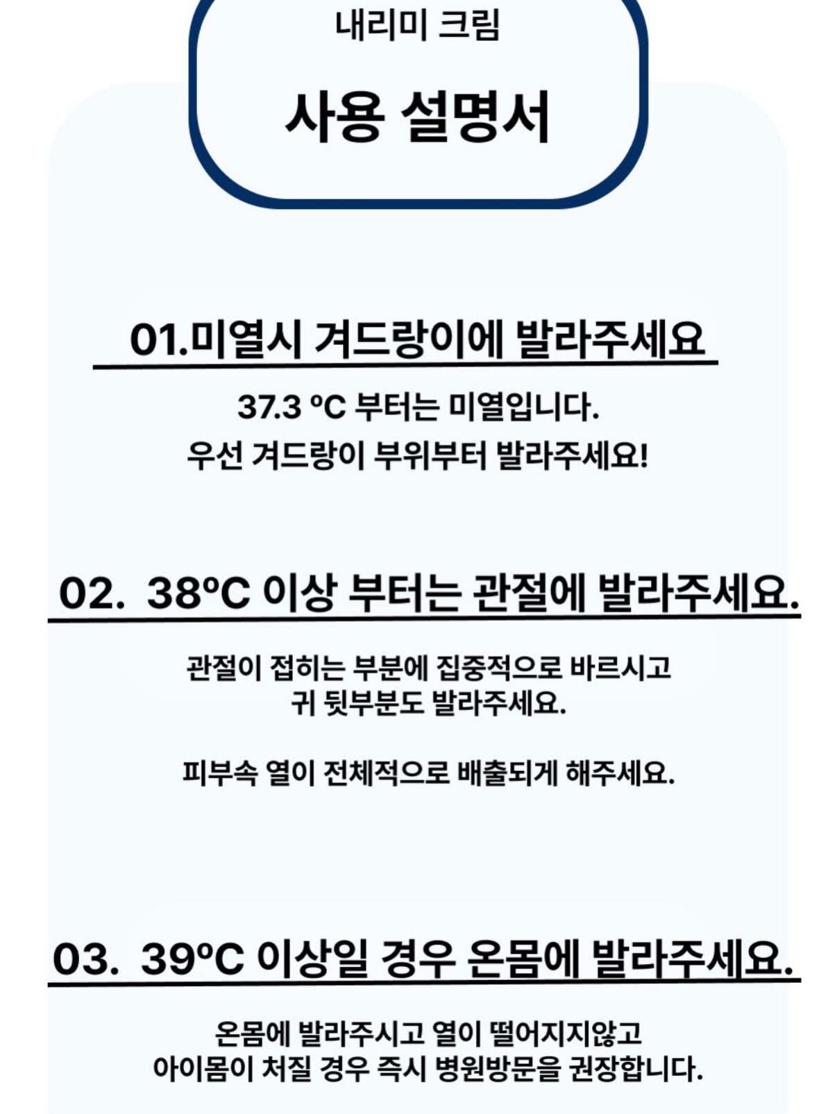 아디다스 스페지알 프릴데님 13