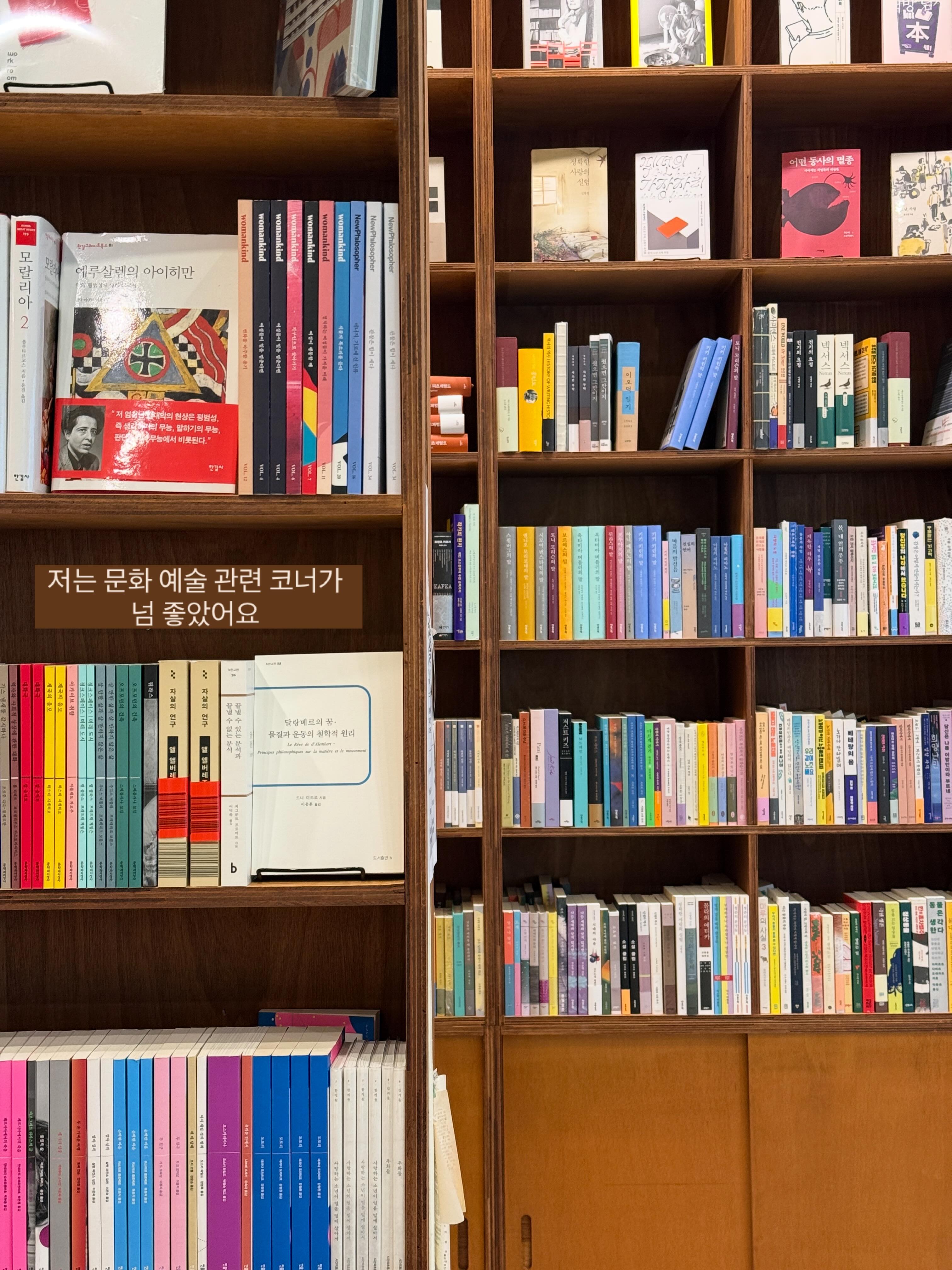 경제 용어 사전 11