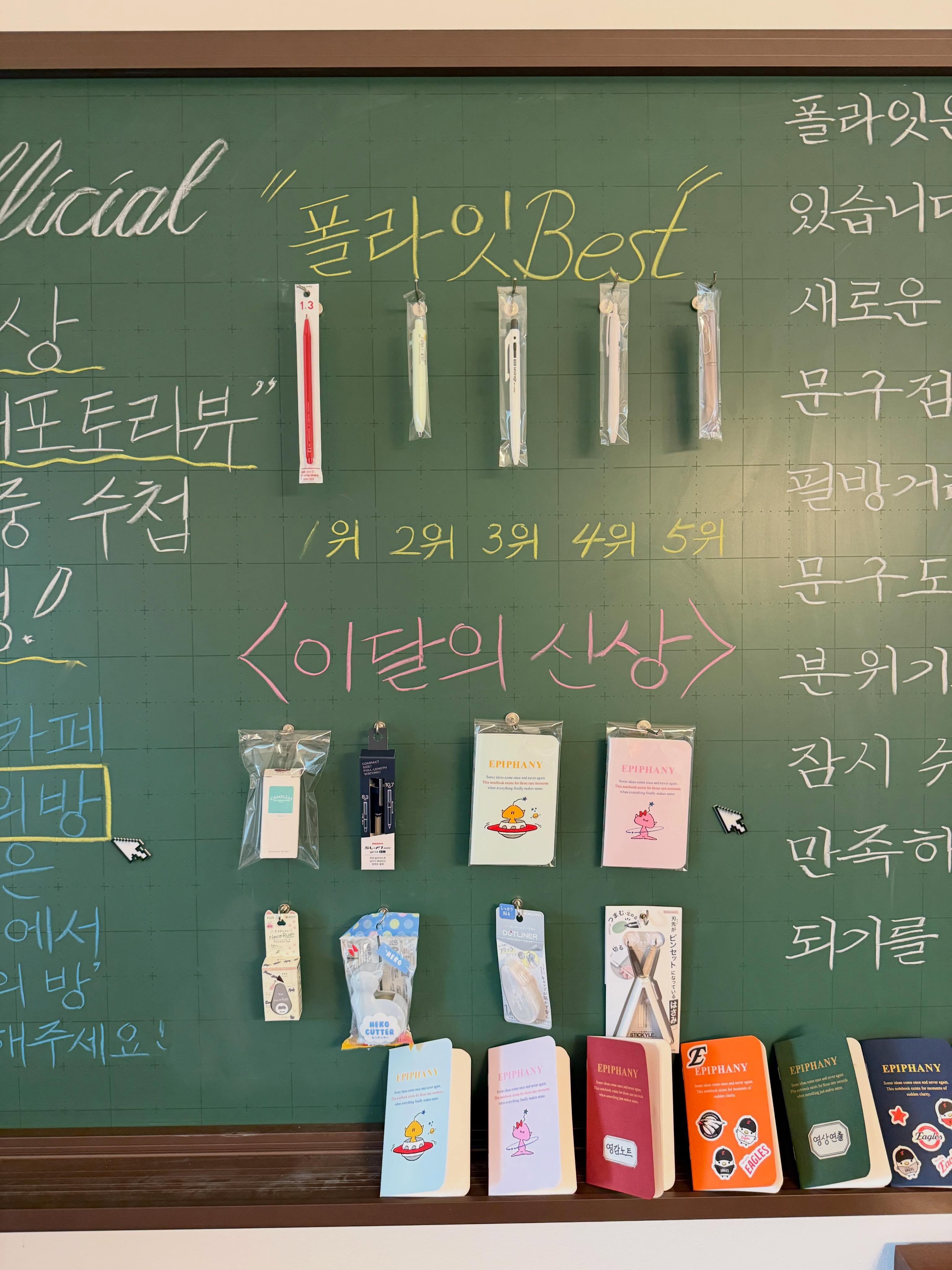 경제 용어 사전 15