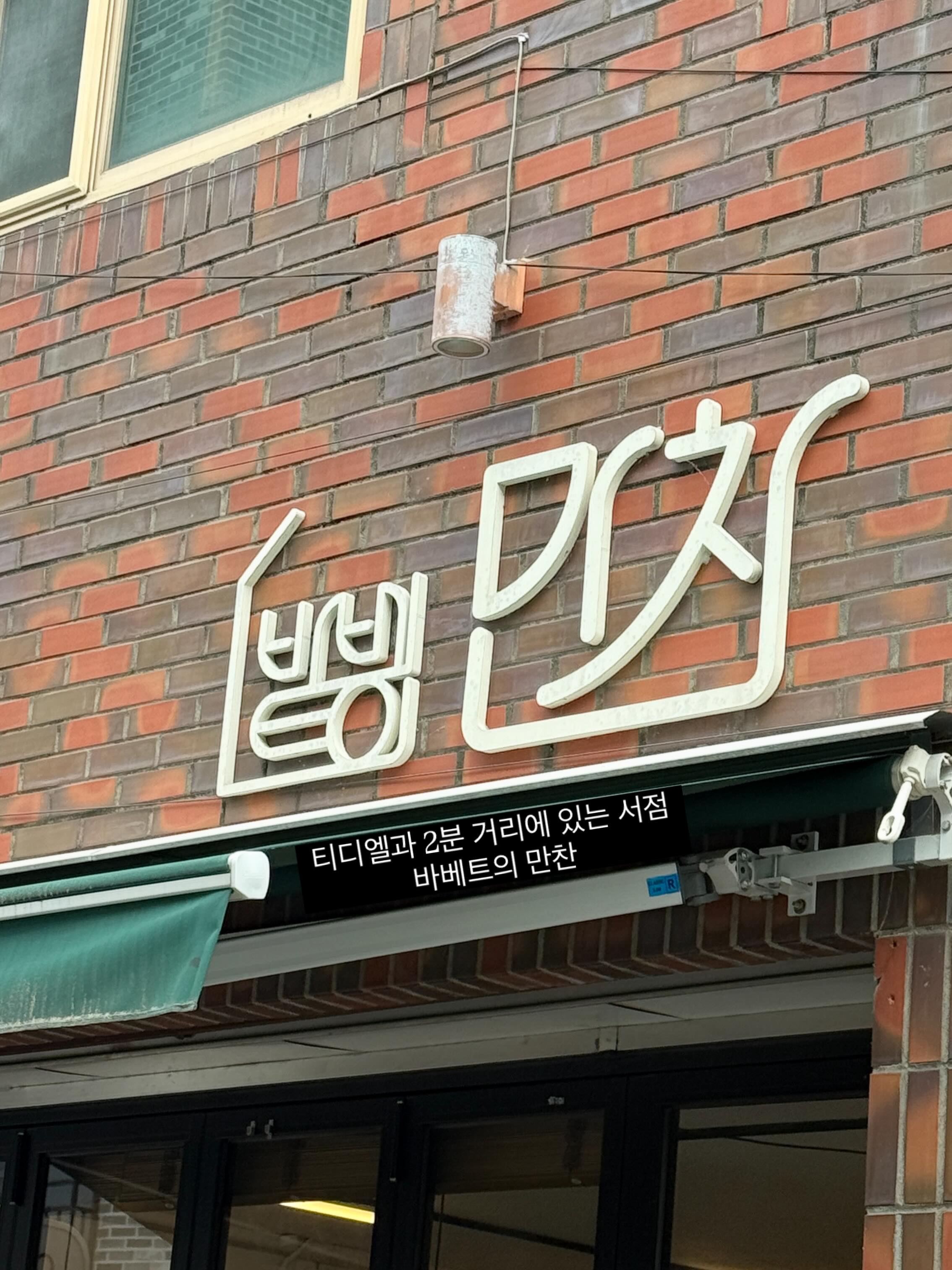 경제 용어 사전 7