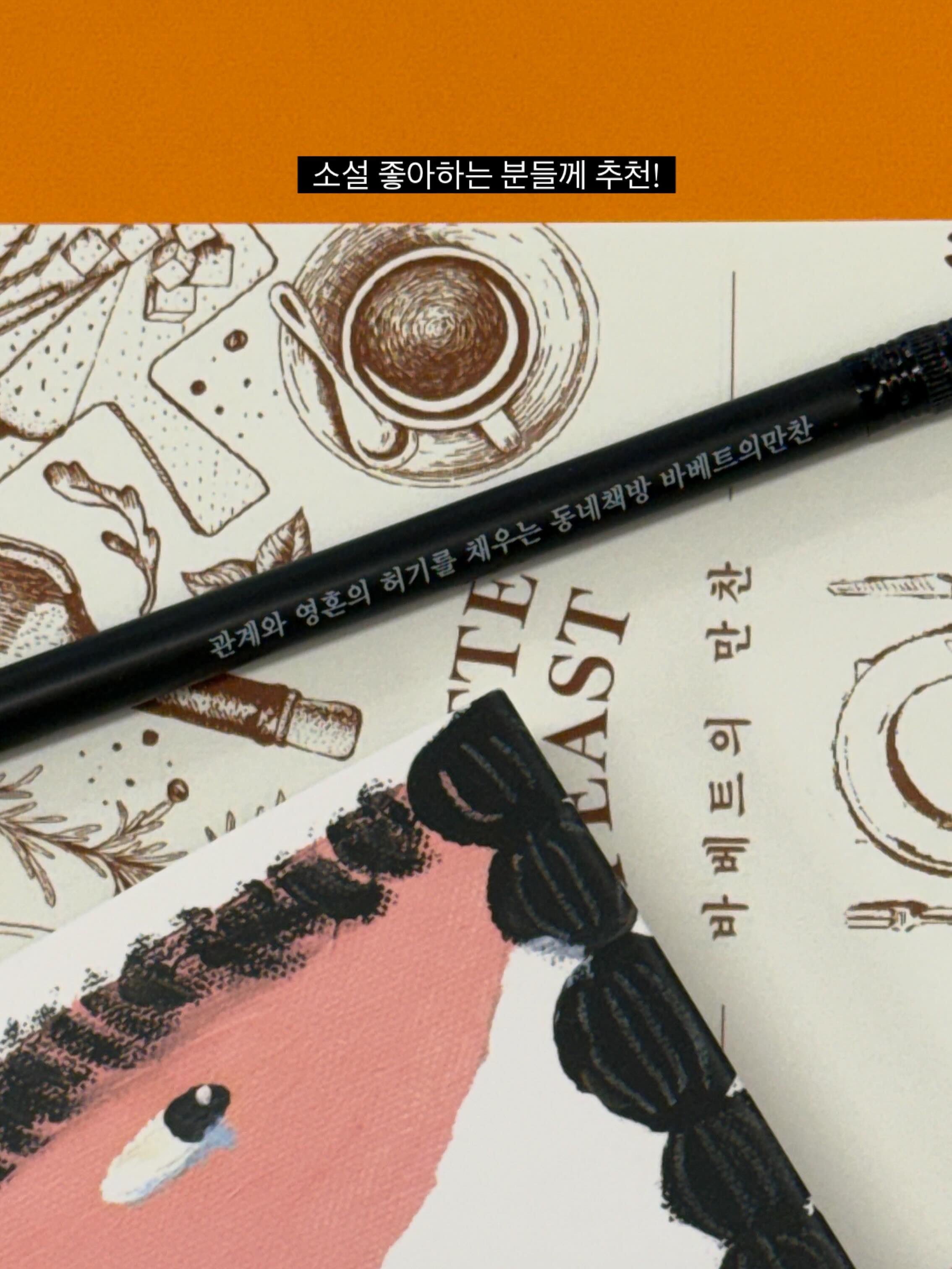 경제 용어 사전 9