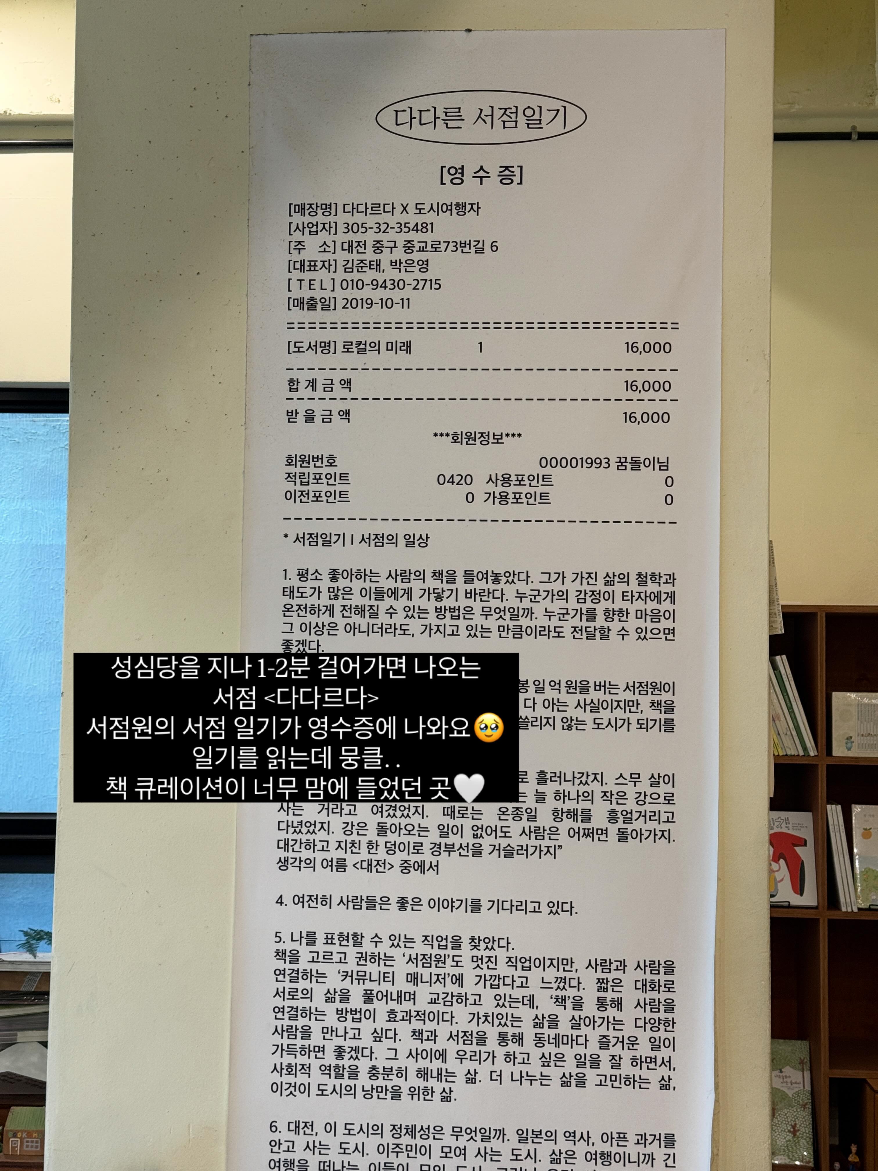 경제 용어 사전 10