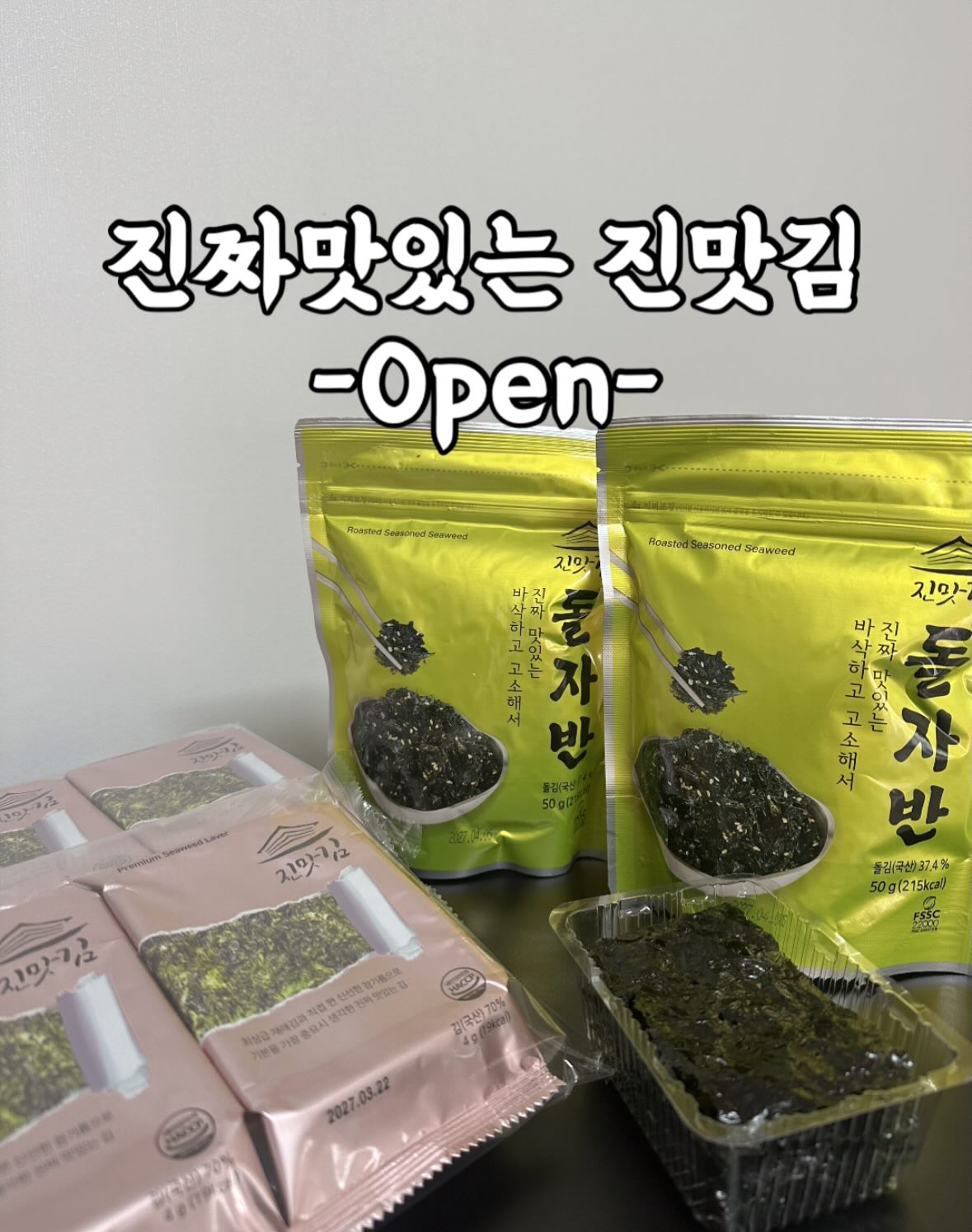 세상 하나뿐인 케이크 2