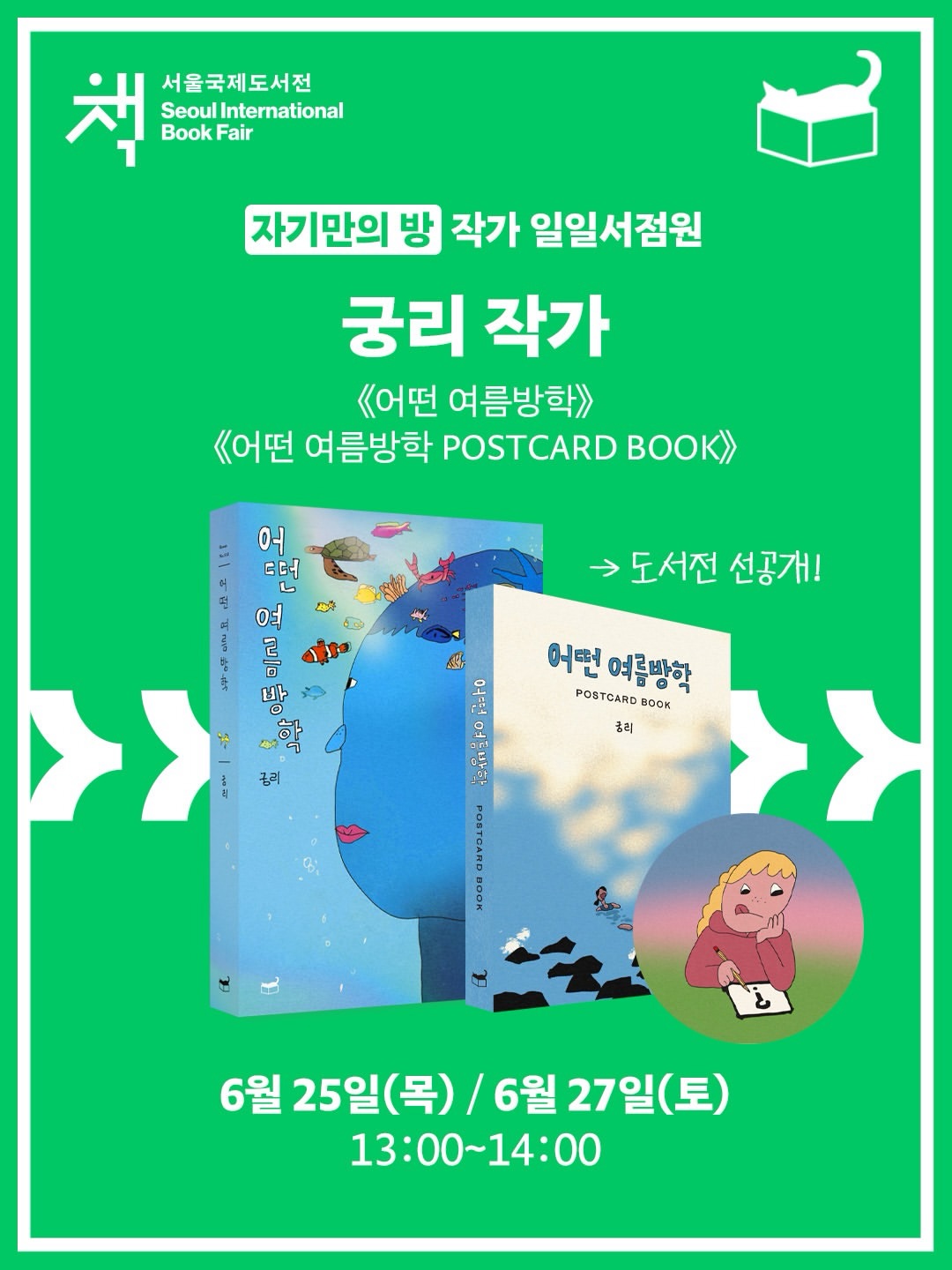 토라쿠 로얄커스터드 푸딩 15