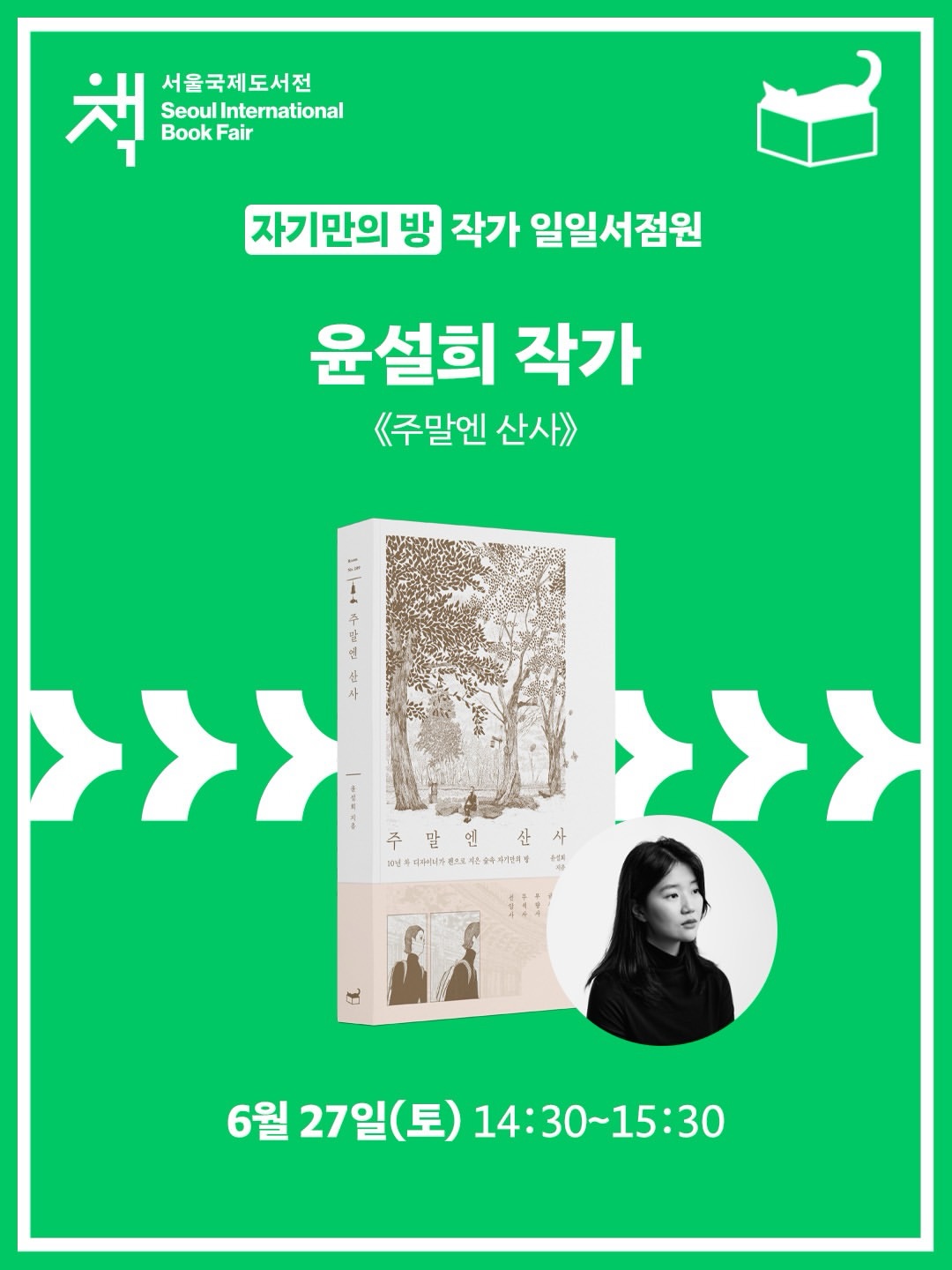 토라쿠 로얄커스터드 푸딩 16