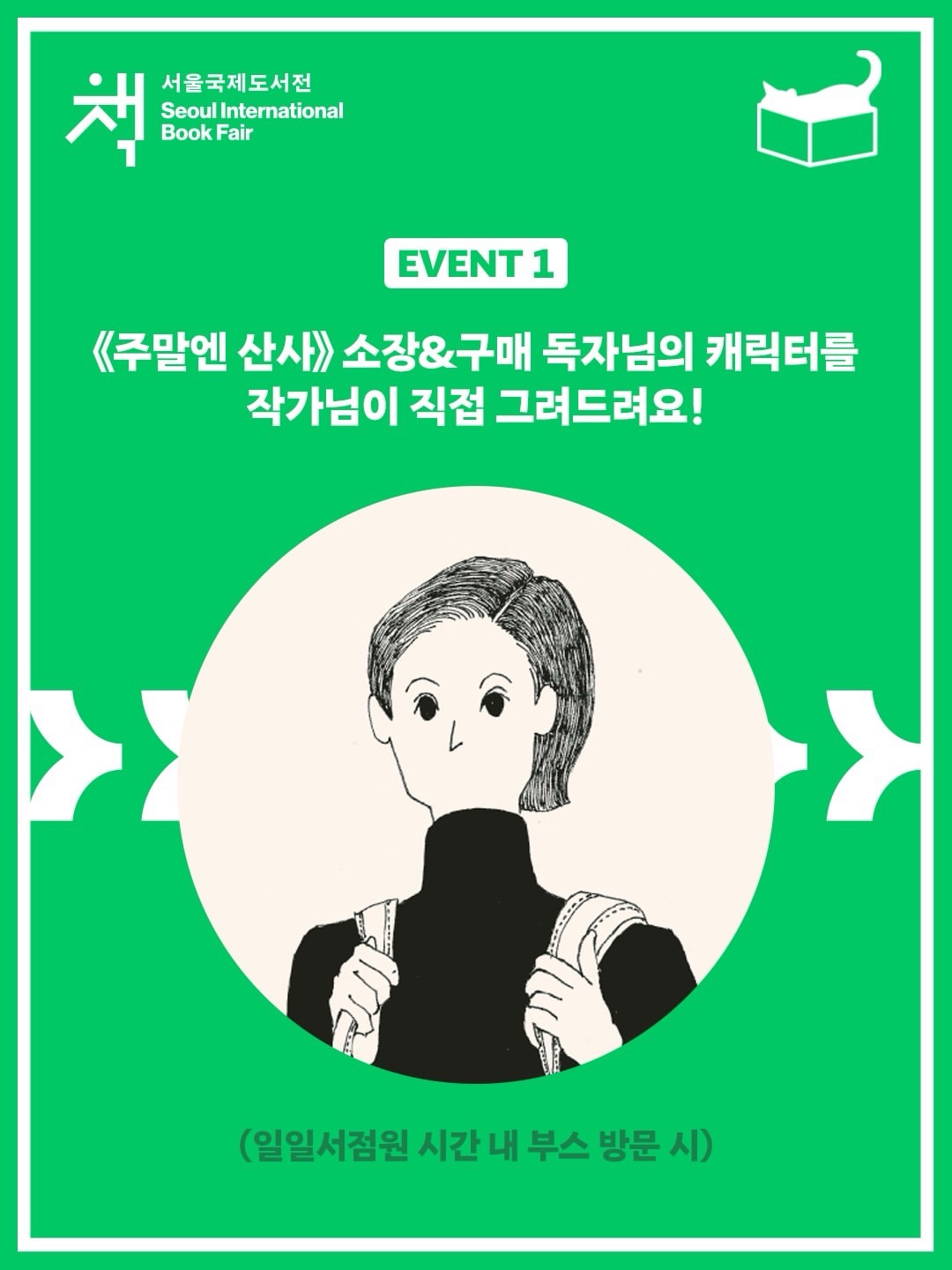 토라쿠 로얄커스터드 푸딩 17