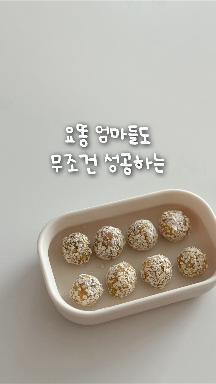 팝콘메이커