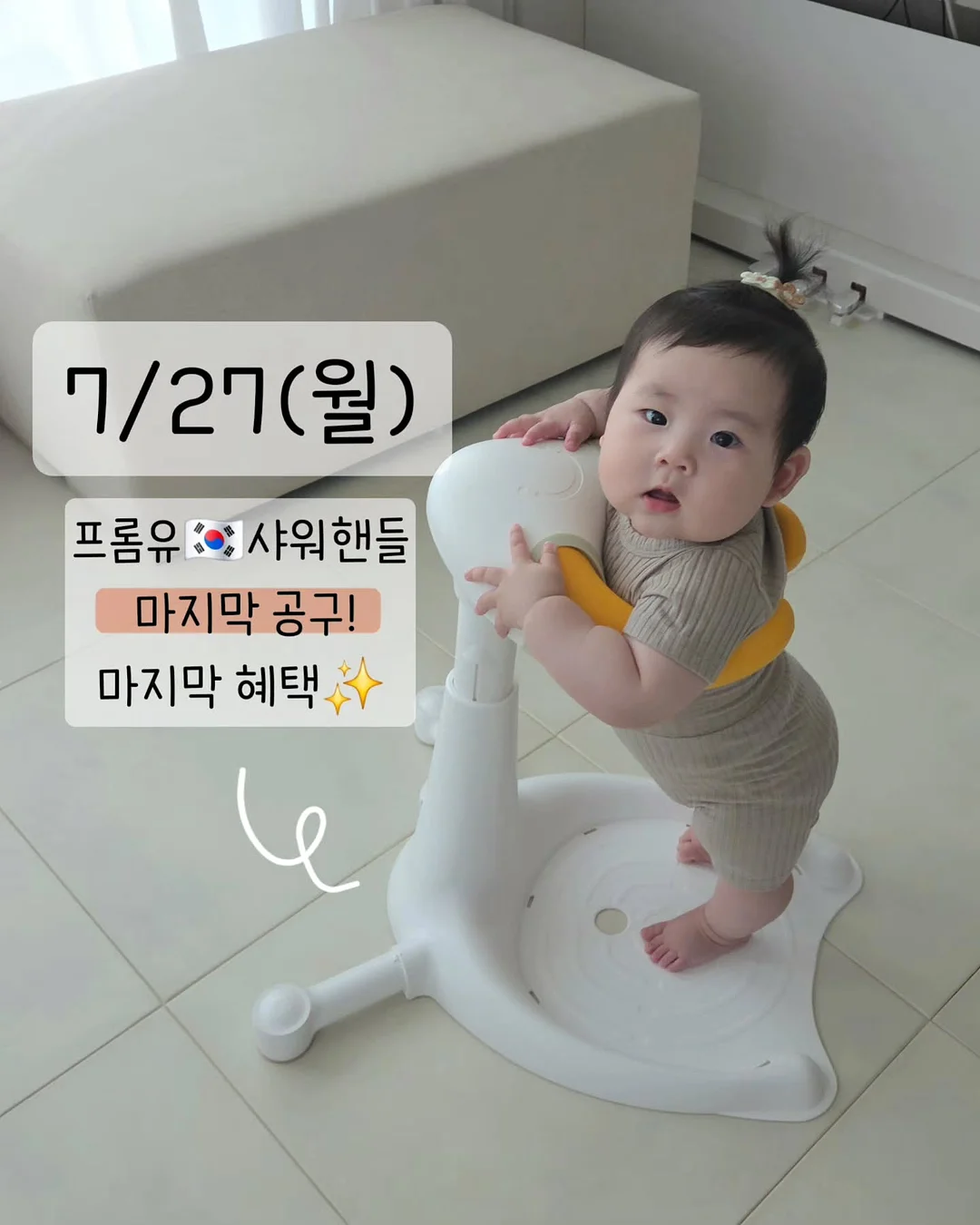 하체재활운동 14