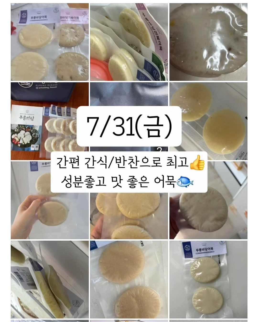 하체재활운동 16