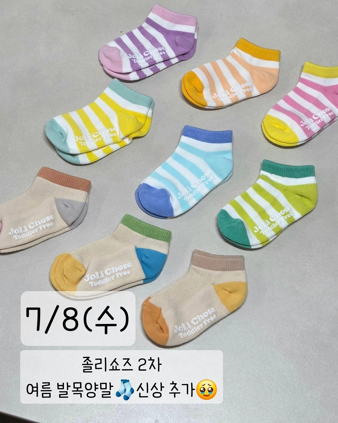하체재활운동 6