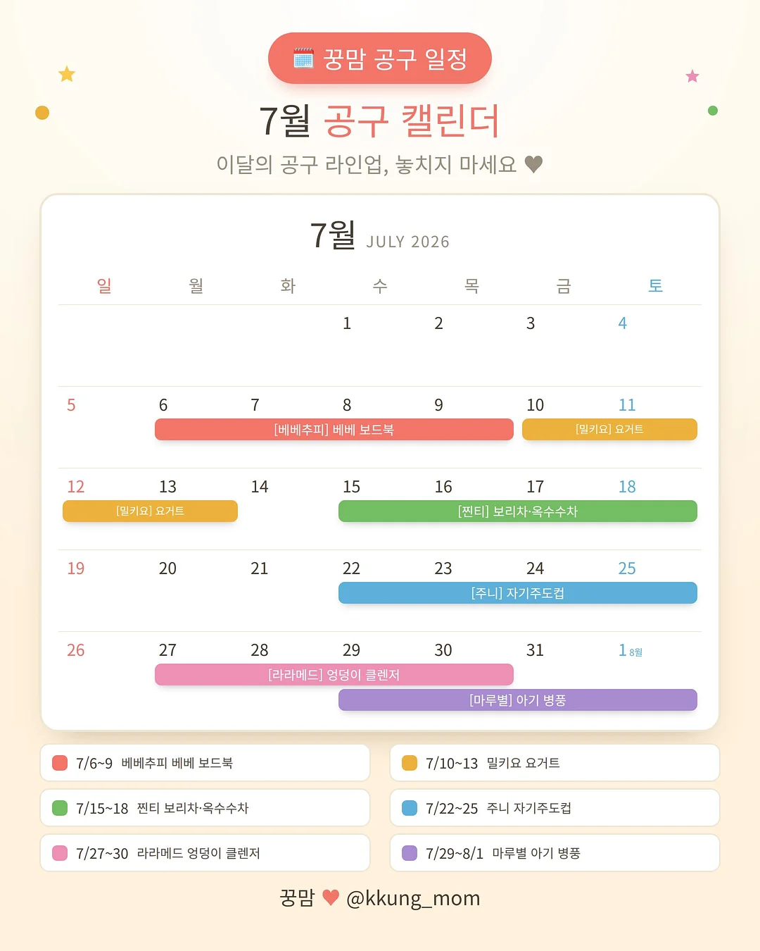 라떼 1