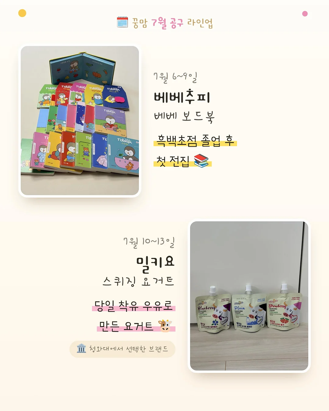 라떼 2