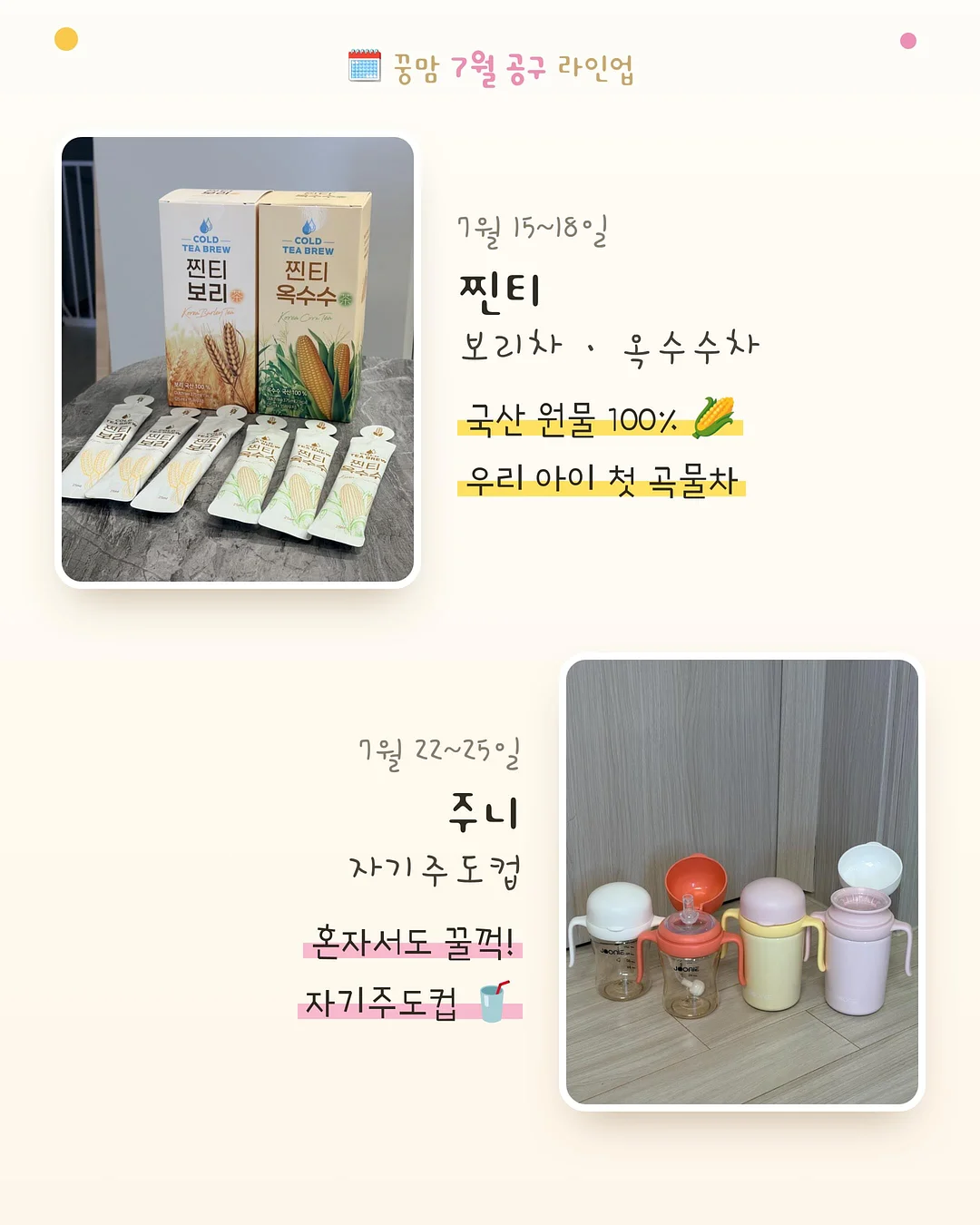 라떼 3