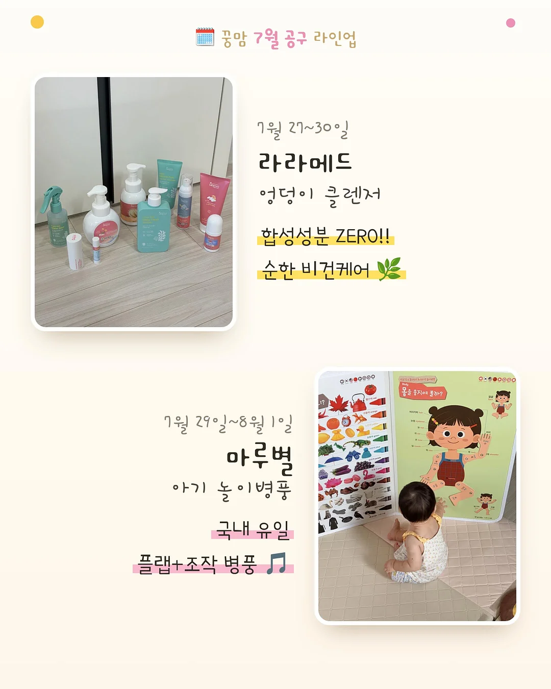 라떼 4