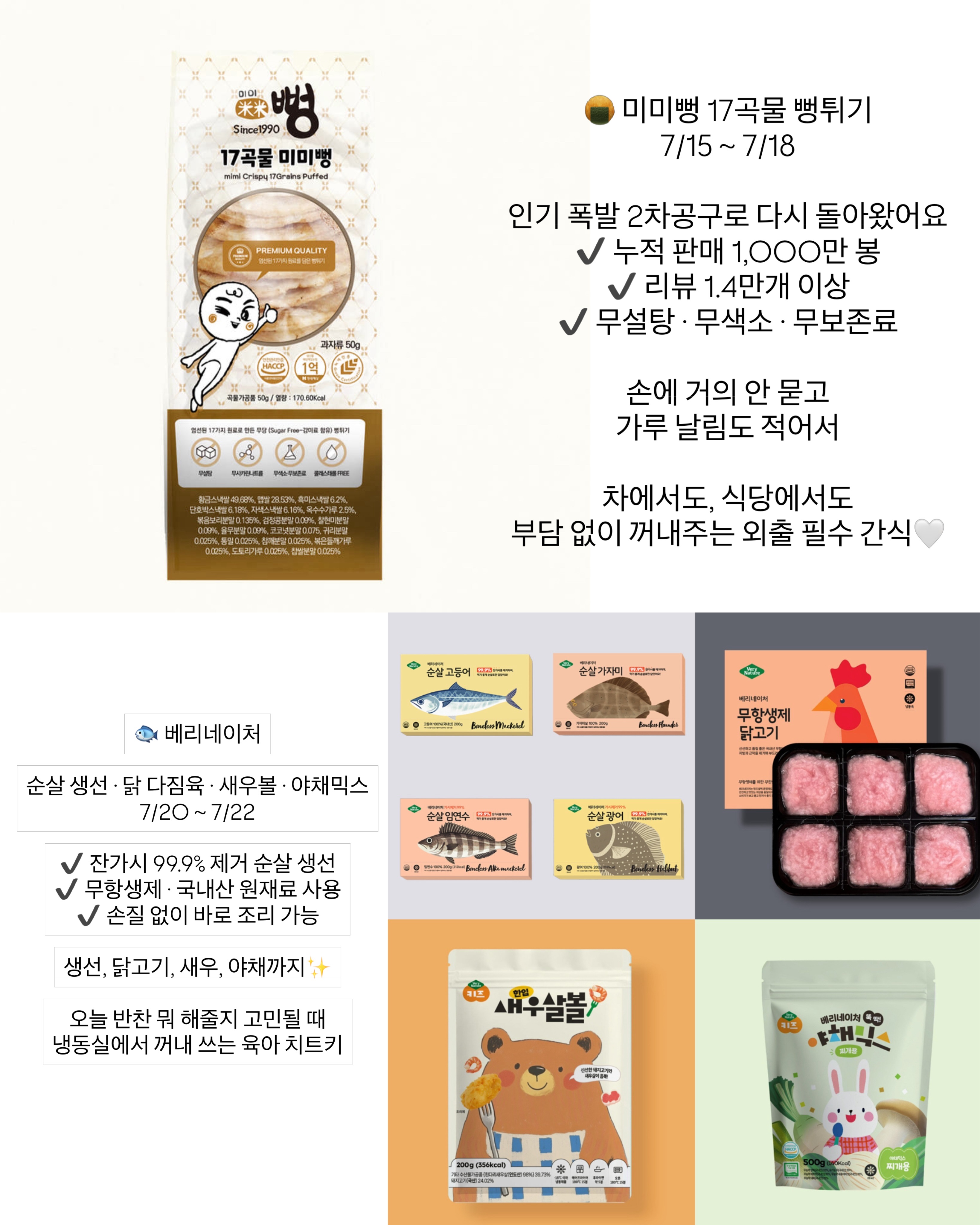 봄 야외수업 4