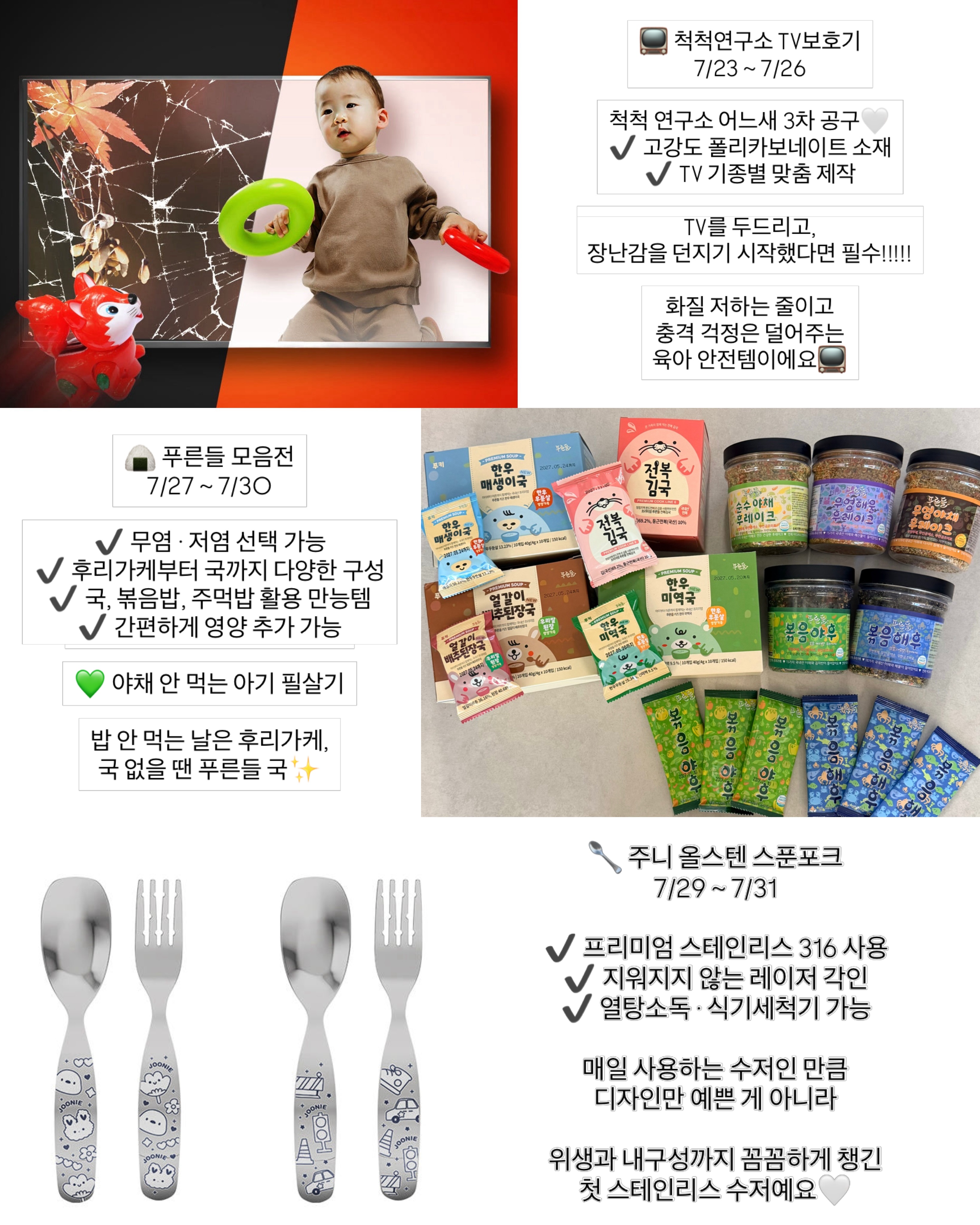 봄 야외수업 5