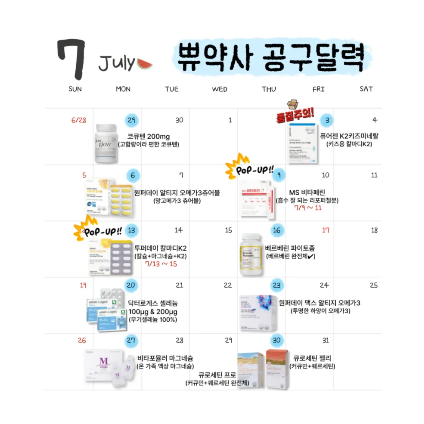 여름 코디 1