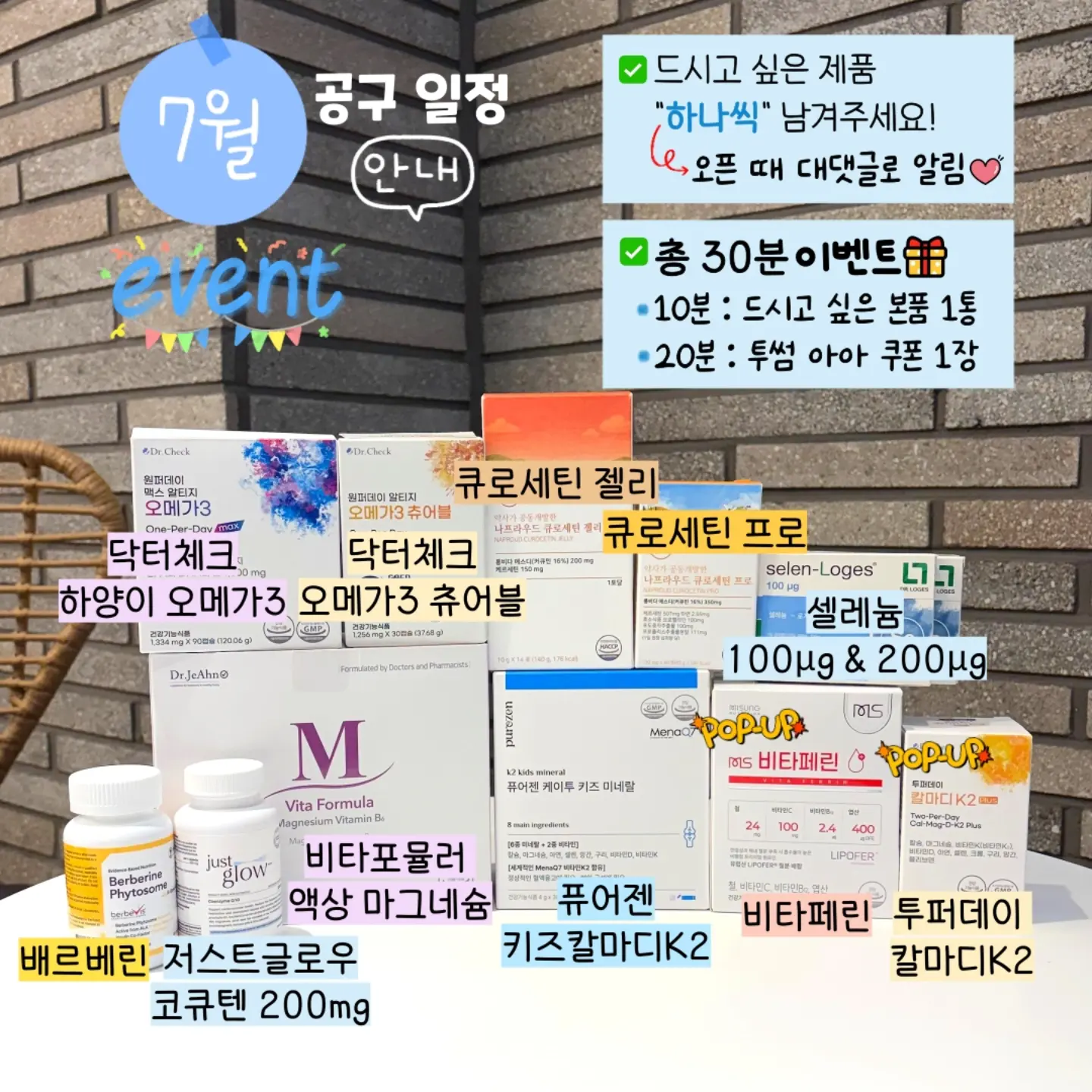 여름 코디 2