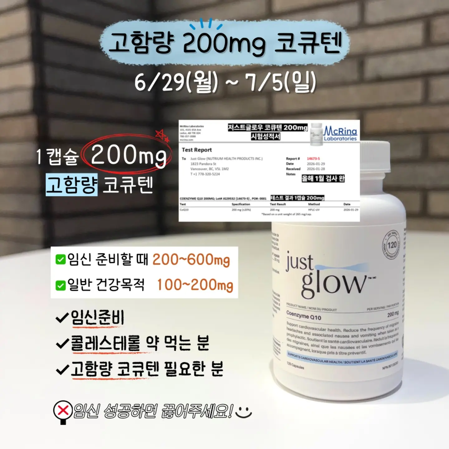 여름 코디 3