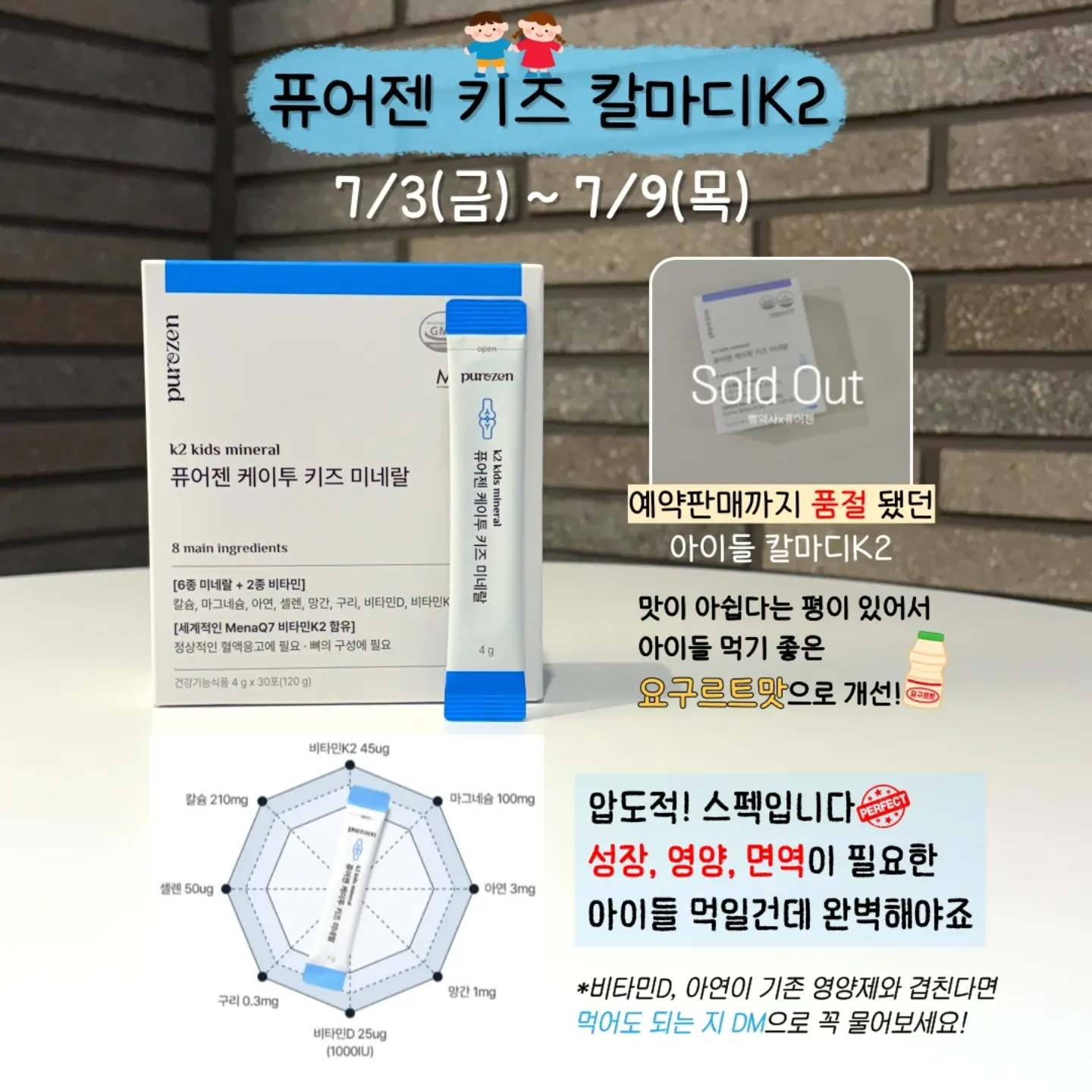 여름 코디 4