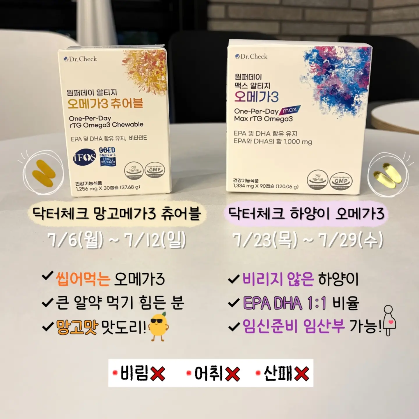 여름 코디 5