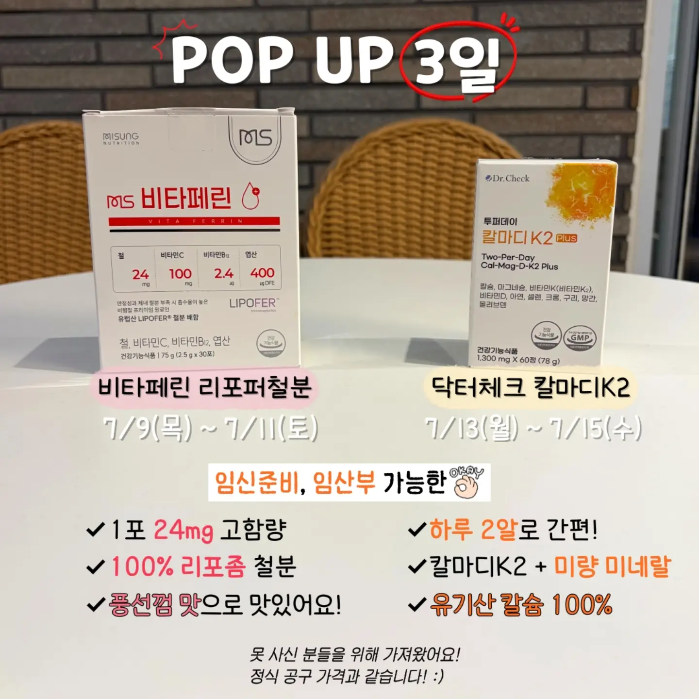 여름 코디 6
