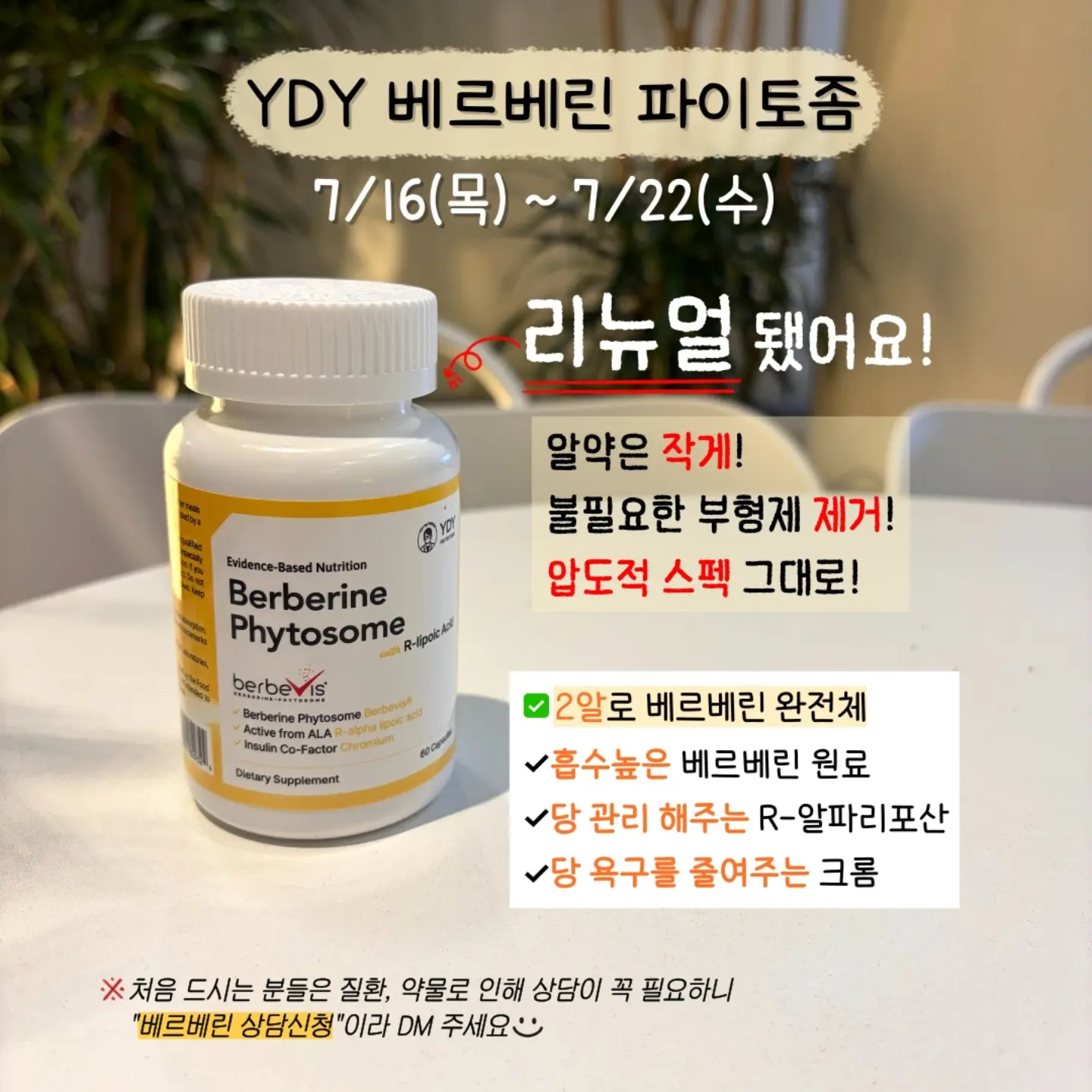여름 코디 7