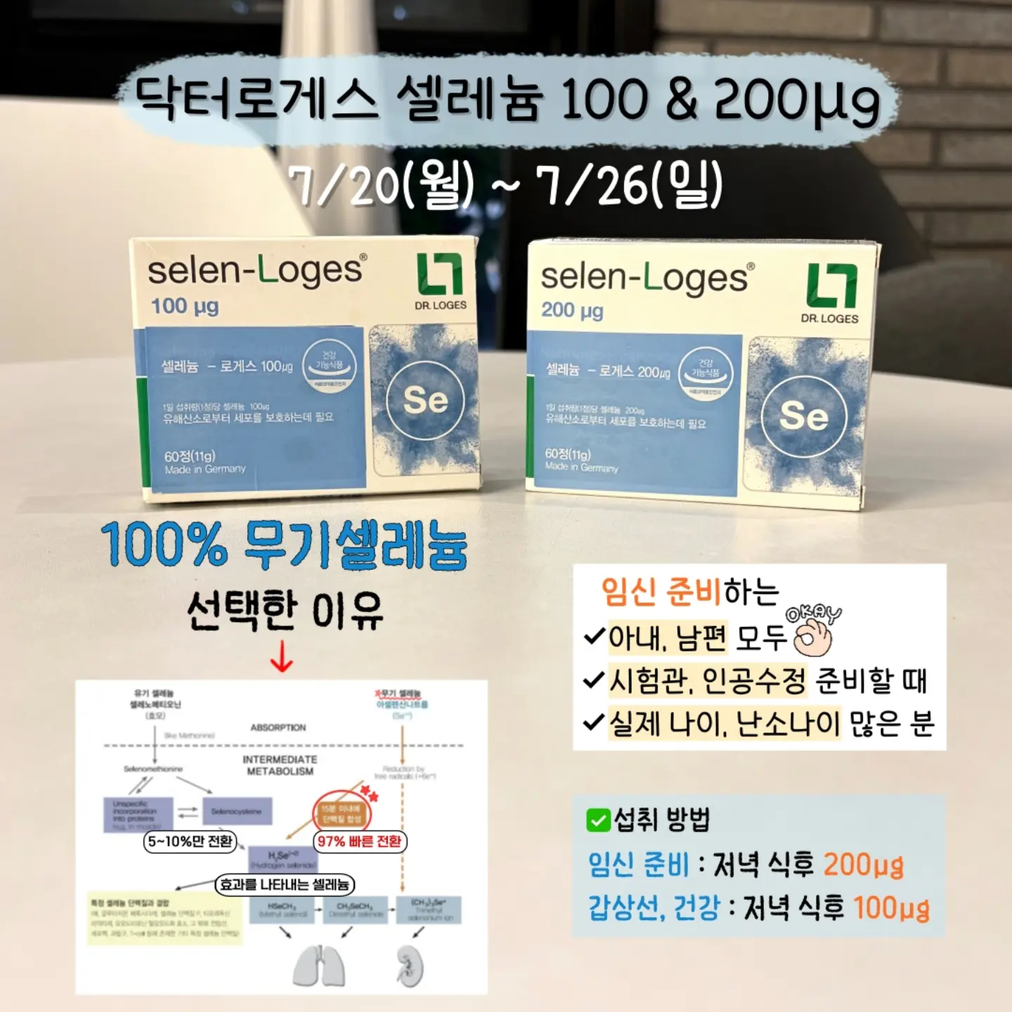 여름 코디 8