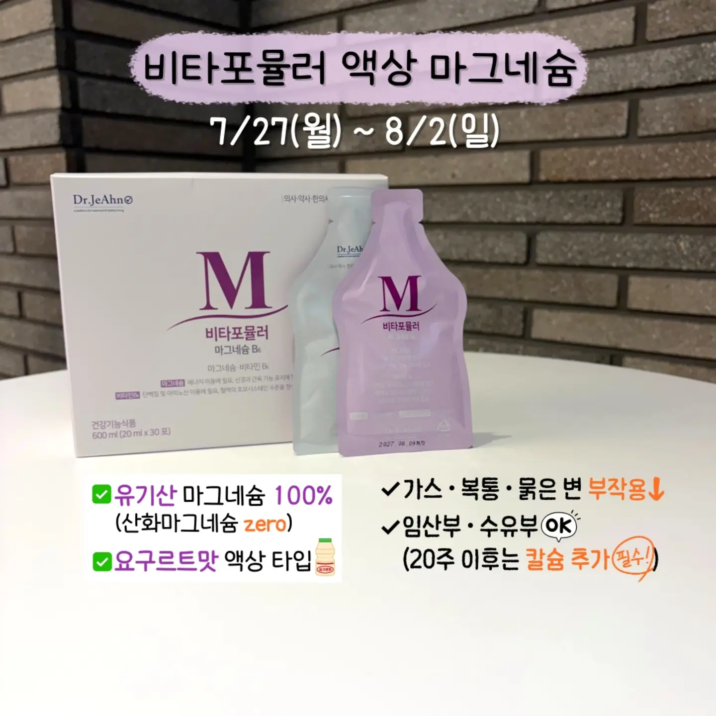 여름 코디 9
