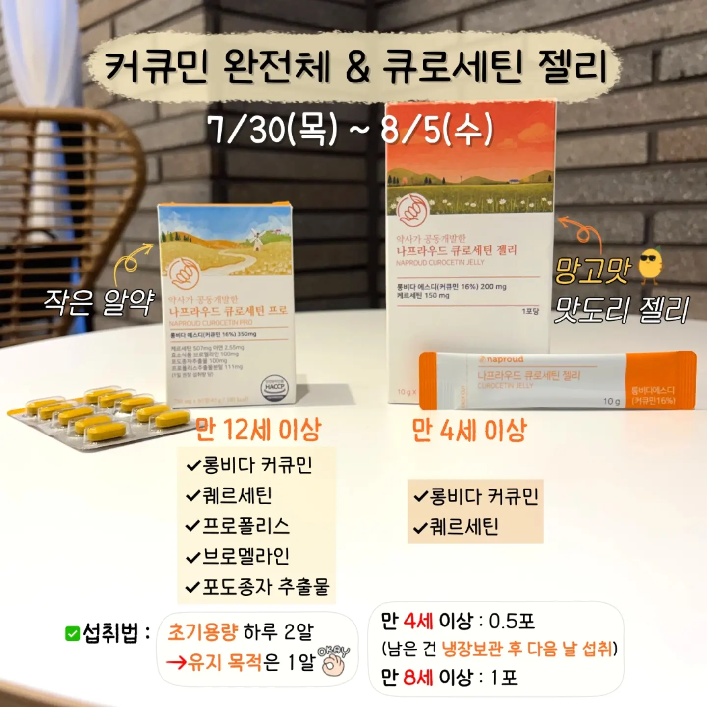 여름 코디 10