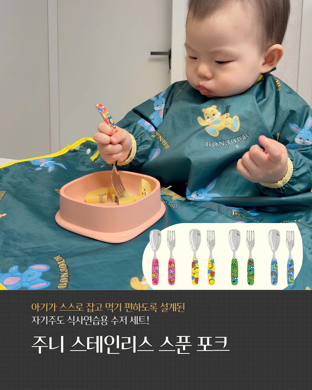 루미바스켓 3