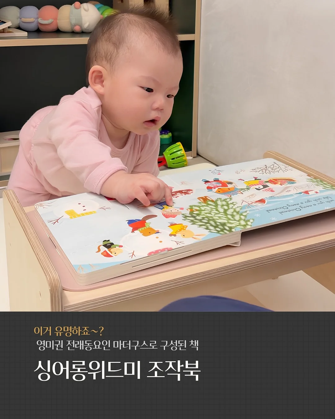 루미바스켓 4