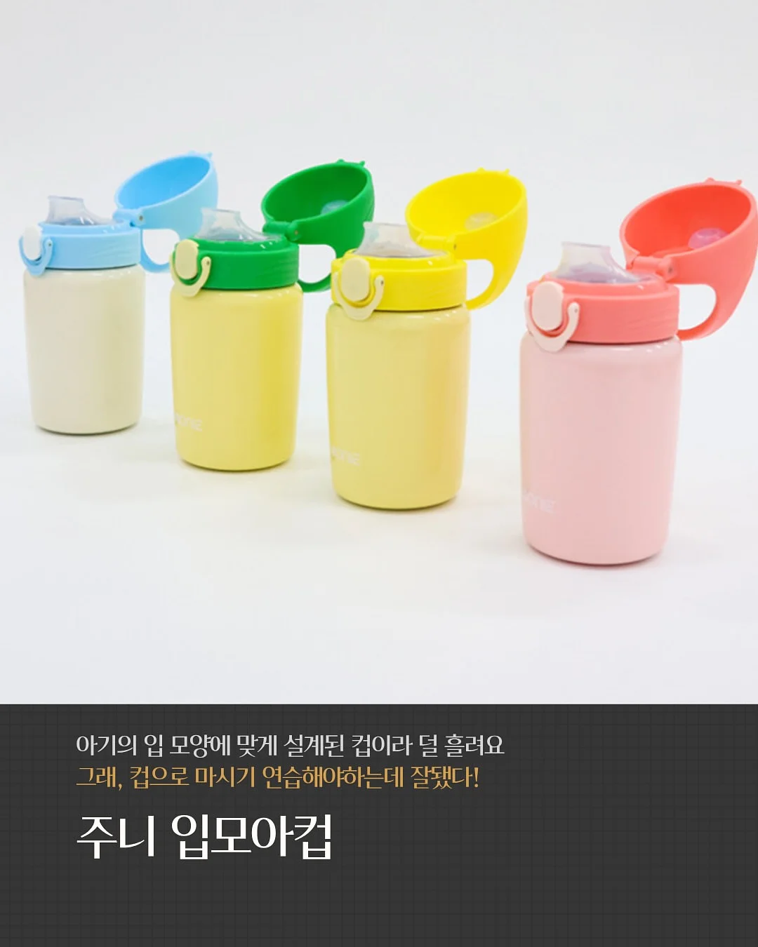 루미바스켓 8
