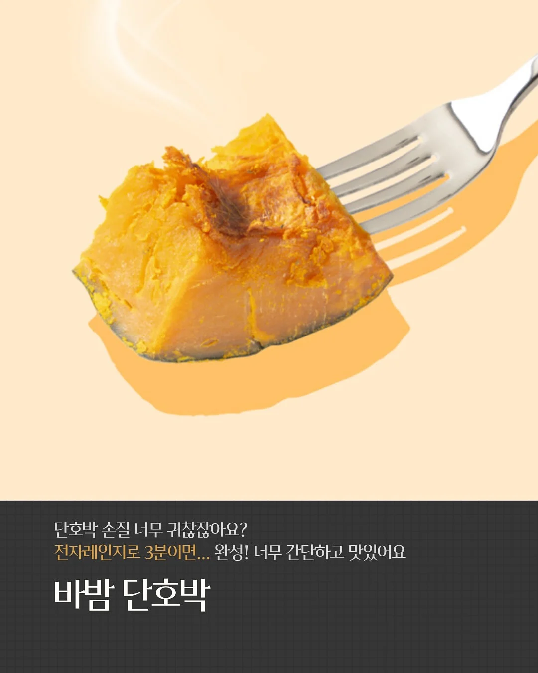 루미바스켓 9