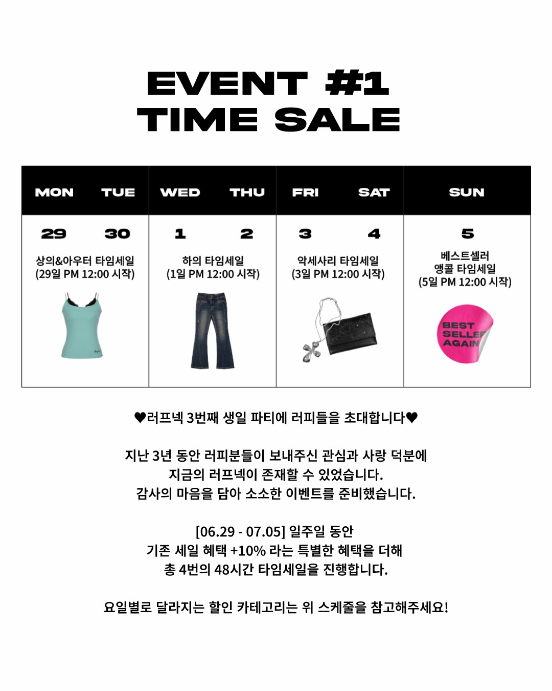 다이소 컬러풀 S자형 터널, 뜨개질 모자 2