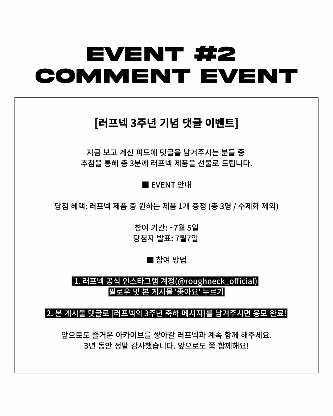 다이소 컬러풀 S자형 터널, 뜨개질 모자 3