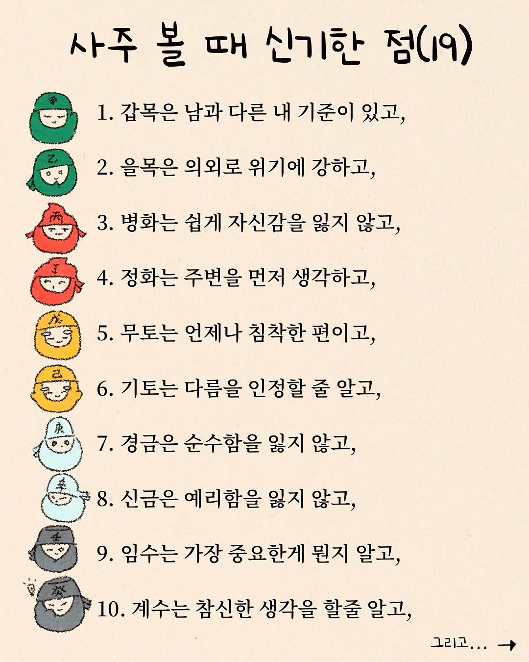 밀크티비니 1