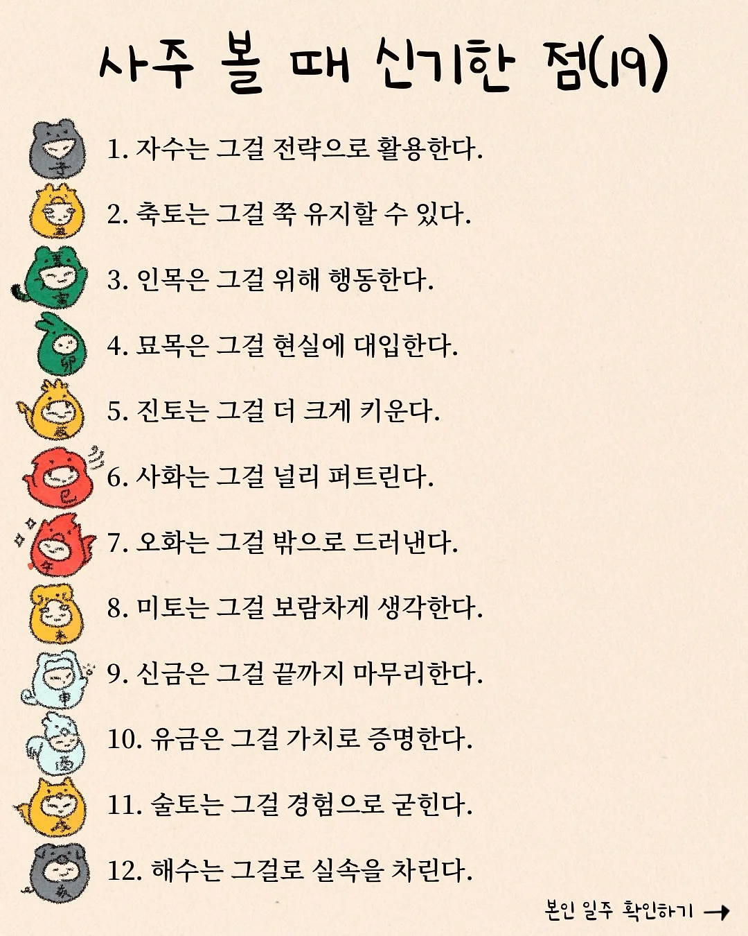 밀크티비니 2