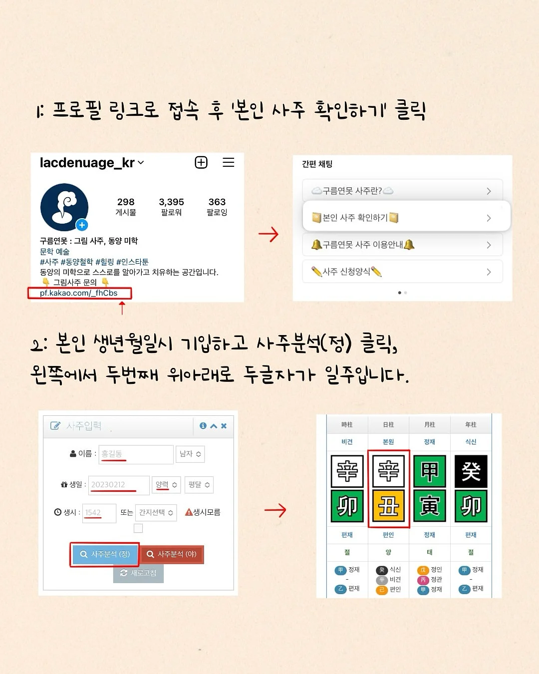 밀크티비니 3