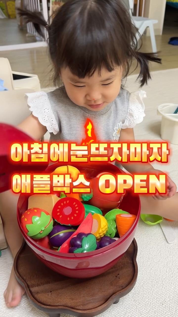 기토 방울토마토
