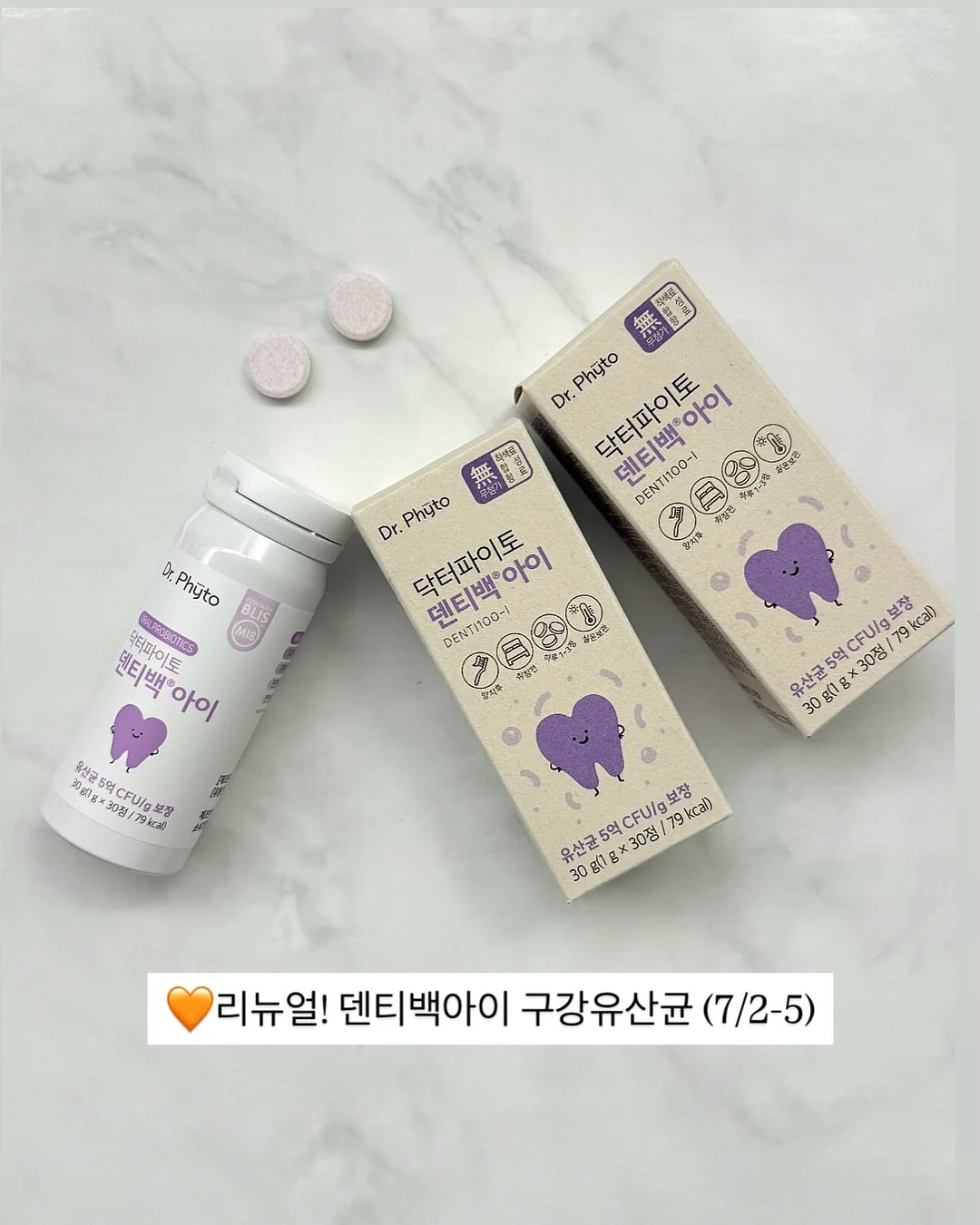 앤모드 프로 2