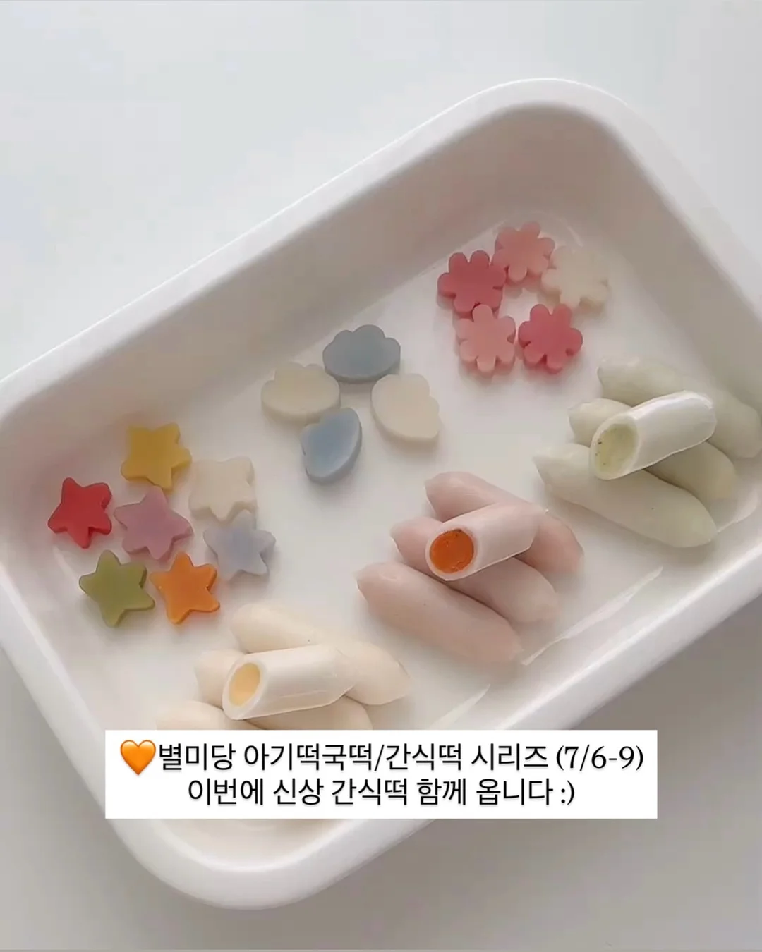 앤모드 프로 3