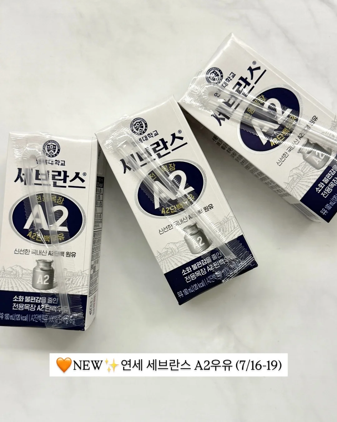 앤모드 프로 8
