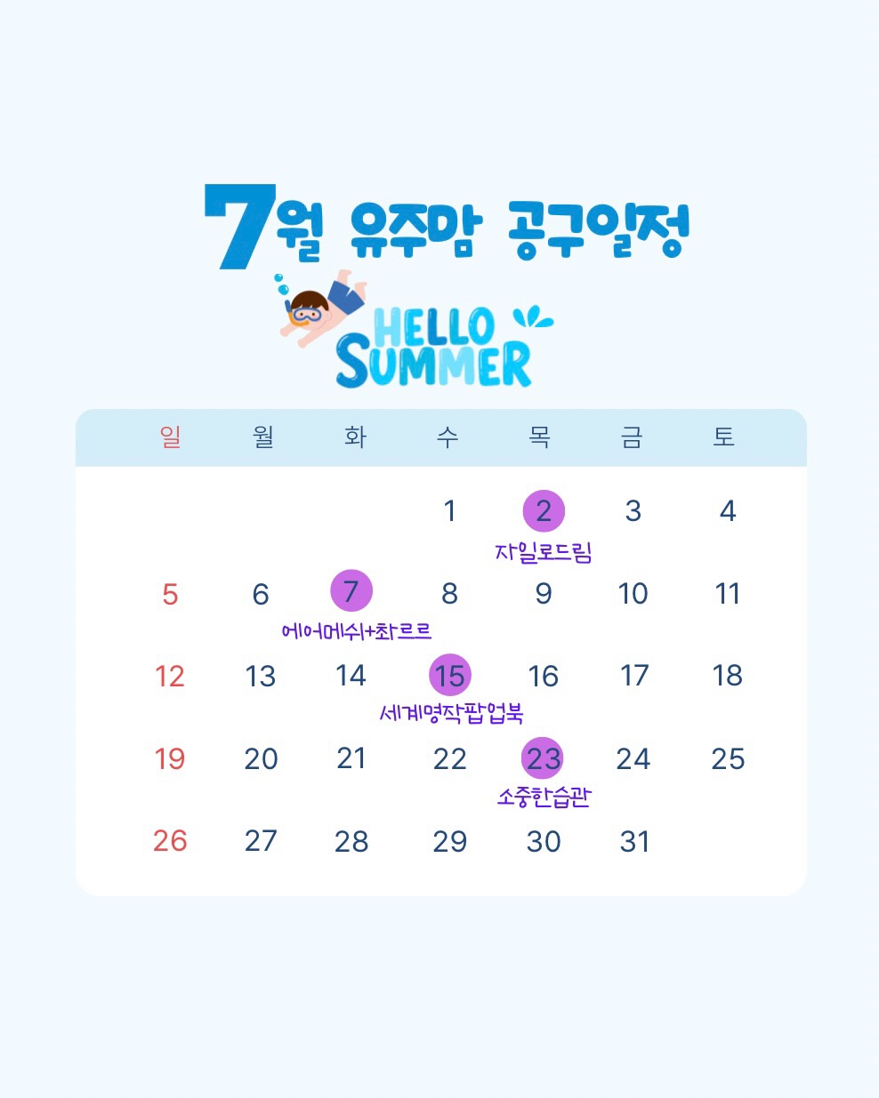 OOSC 올리브 오일 스킨케어 1