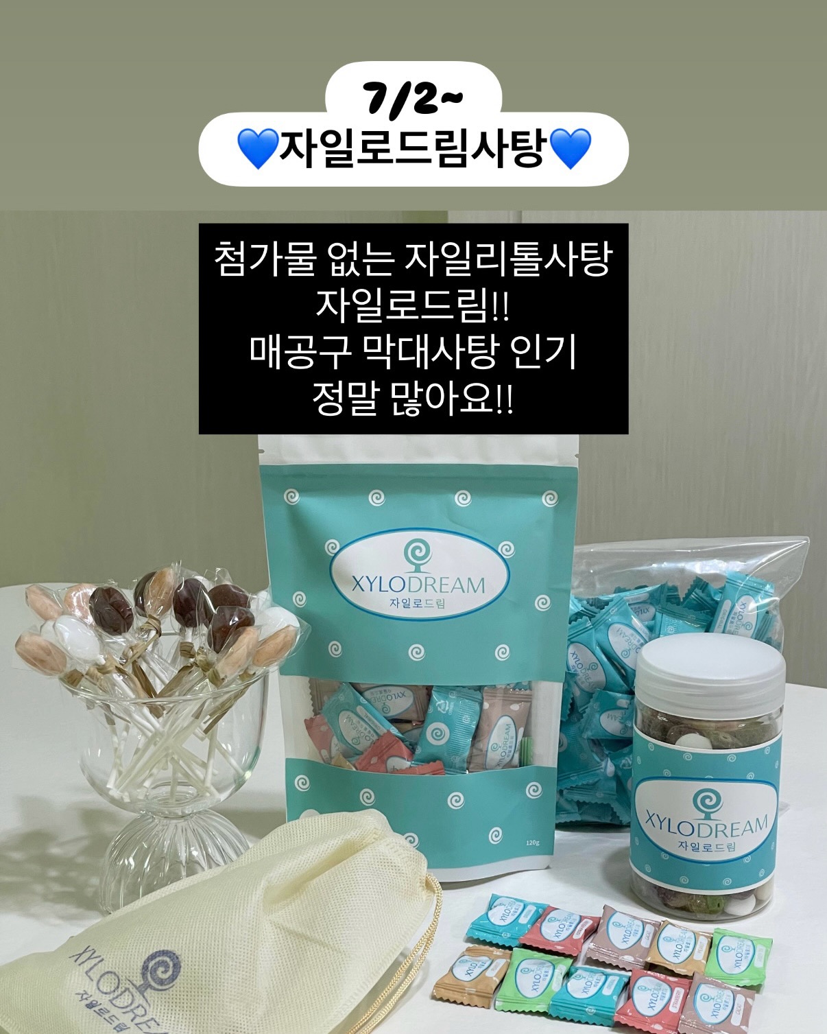 OOSC 올리브 오일 스킨케어 2