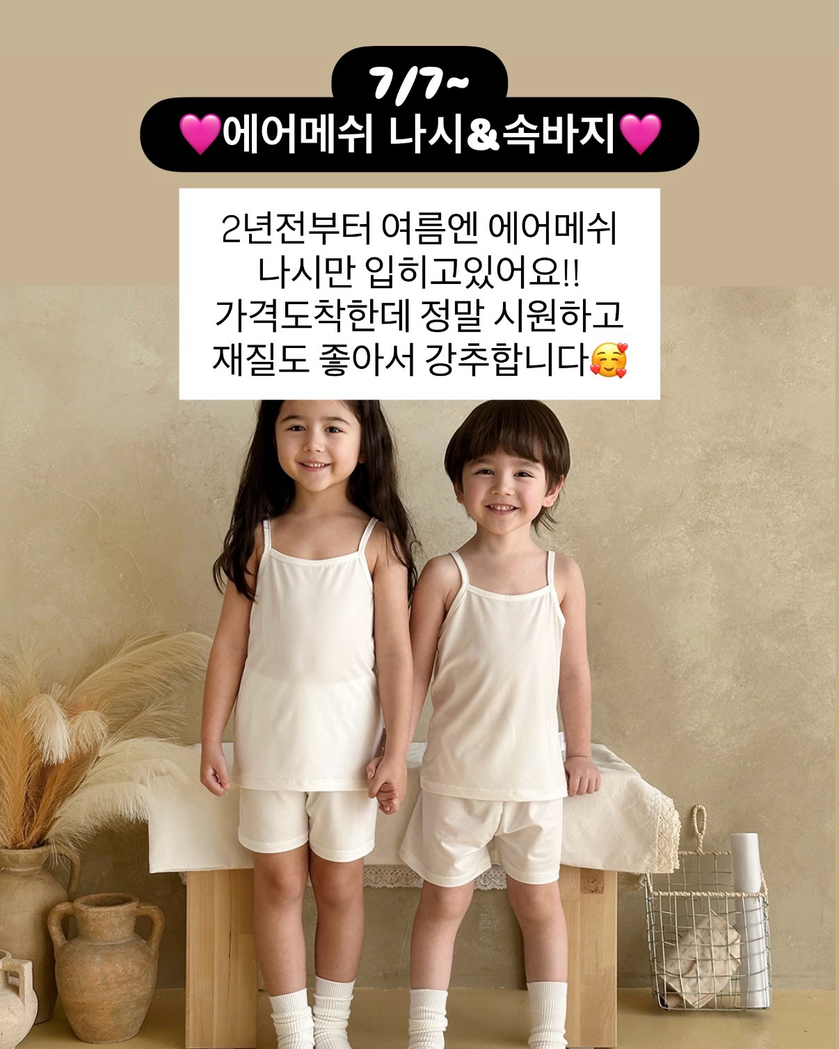 OOSC 올리브 오일 스킨케어 3