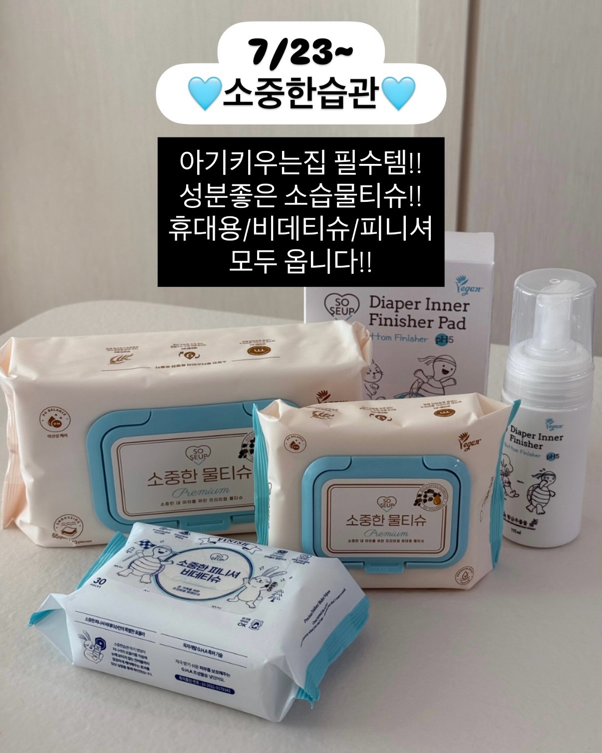 OOSC 올리브 오일 스킨케어 5