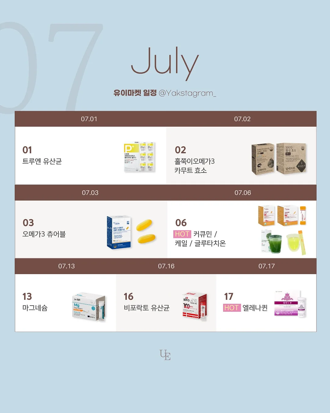 건조대 2